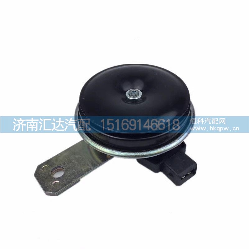 DZ95189711410,电喇叭,济南汇达汽配销售中心