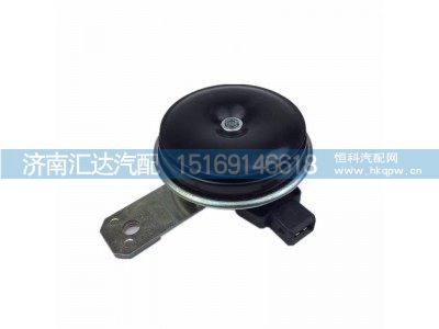 DZ95189711410,电喇叭,济南汇达汽配销售中心