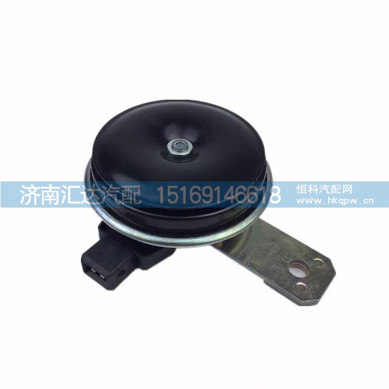 DZ95189711410,电喇叭,济南汇达汽配销售中心