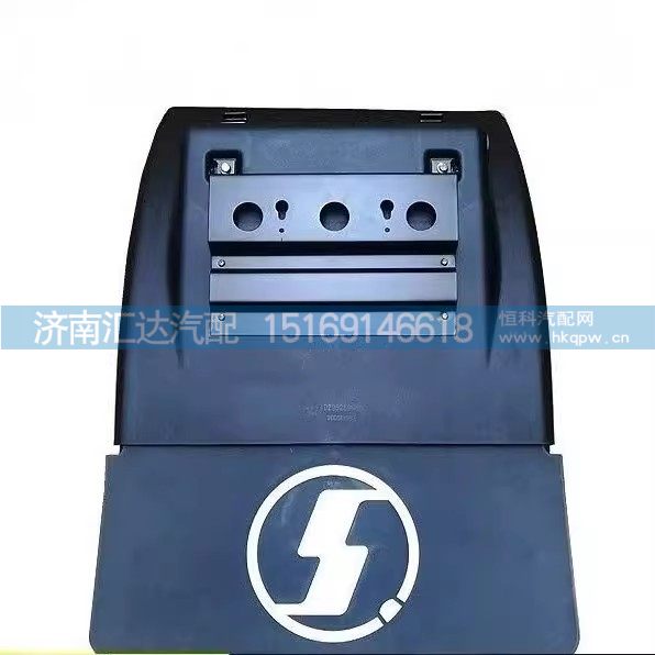 ,后挡泥板,济南汇达汽配销售中心
