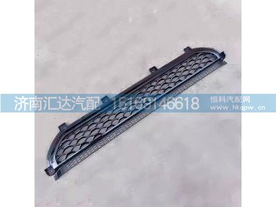 ,保险杠格栅中网,济南汇达汽配销售中心