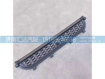 ,保险杠格栅中网,济南汇达汽配销售中心