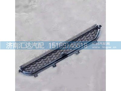 ,保险杠格栅中网,济南汇达汽配销售中心
