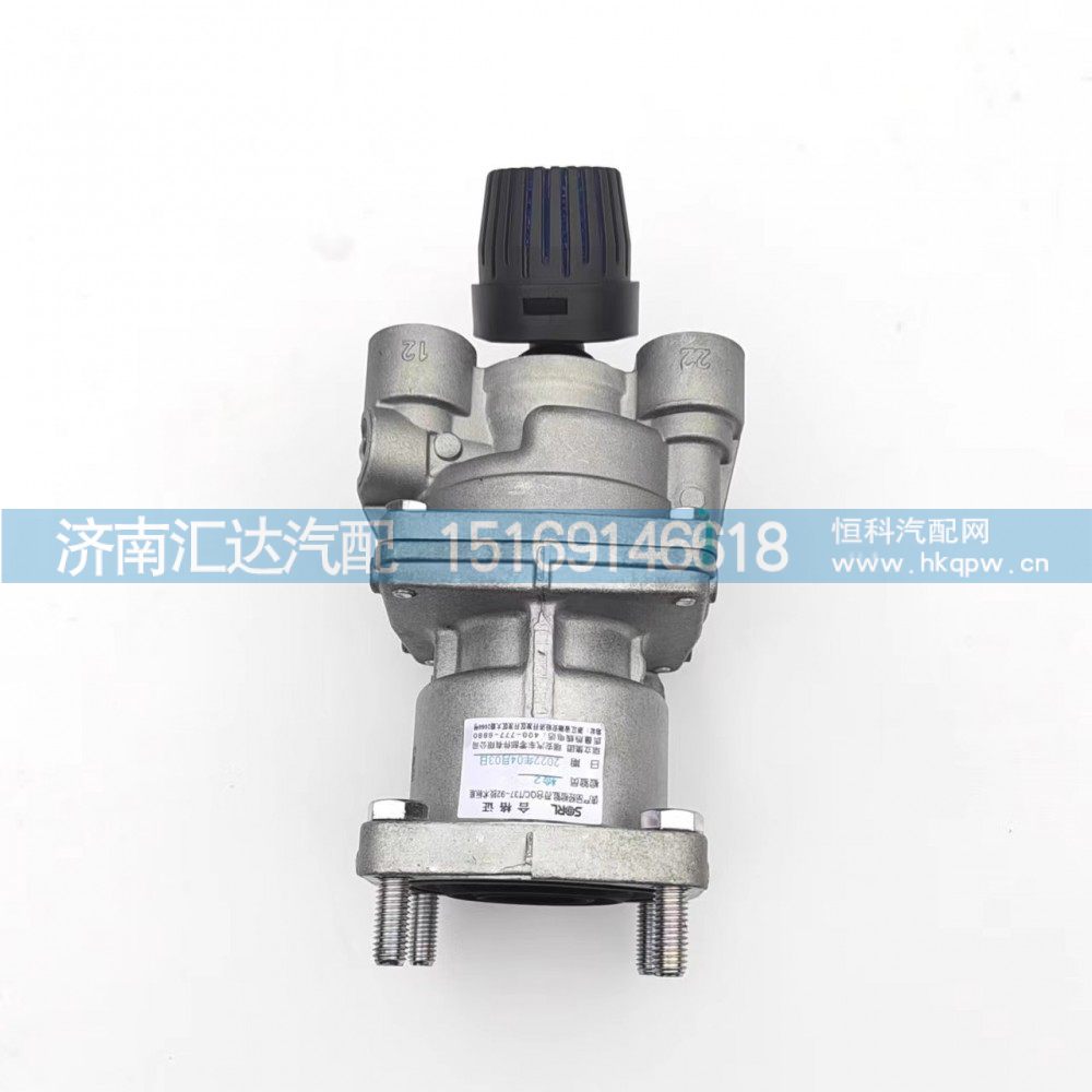 德龍新M3000剎車總泵制動(dòng)總閥/