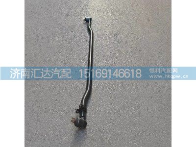 HD90009430006,转向弯拉杆总成,济南汇达汽配销售中心