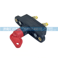 DZ95189763010,电源总开关,济南汇达汽配销售中心