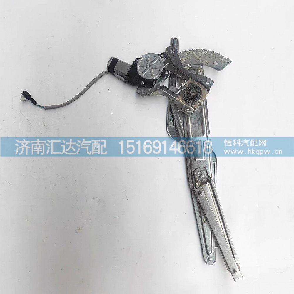 DZ15221330068,玻璃升降器總成,濟(jì)南匯達(dá)汽配銷售中心