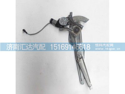 DZ15221330068,玻璃升降器總成,濟(jì)南匯達(dá)汽配銷售中心
