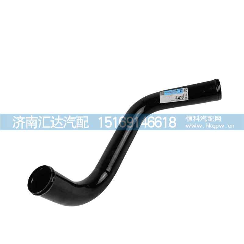 DZ96259534084,散热器出水管,济南汇达汽配销售中心