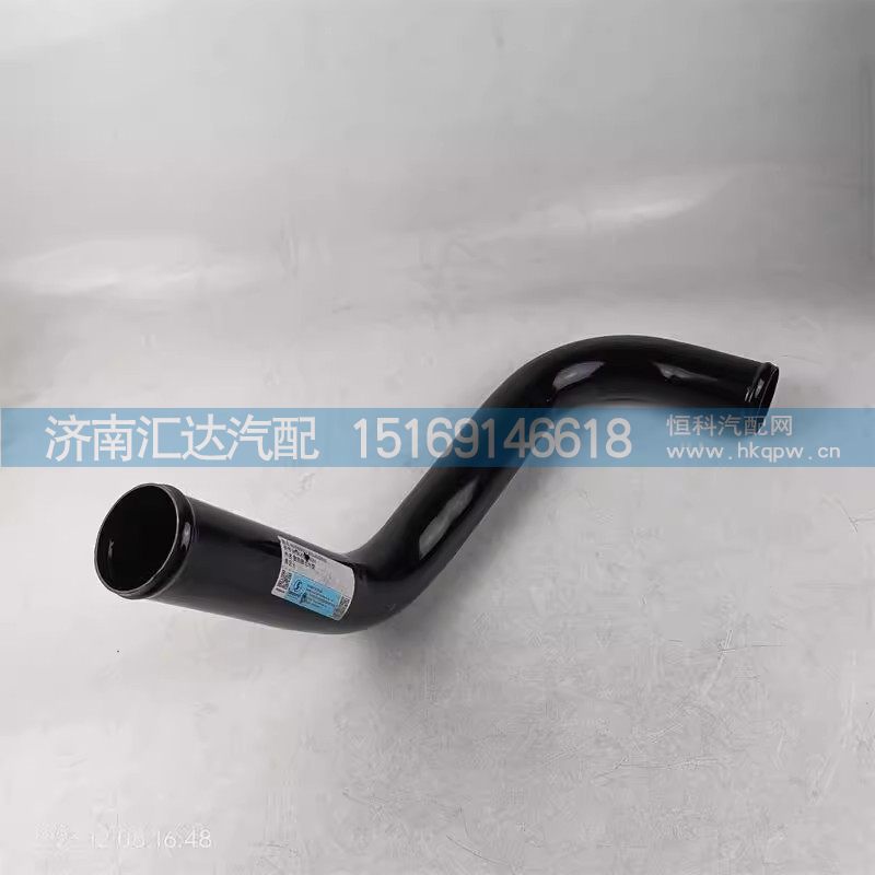 DZ96259534084,散热器出水管,济南汇达汽配销售中心