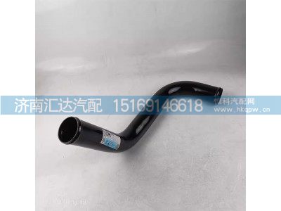 DZ96259534084,散热器出水管,济南汇达汽配销售中心