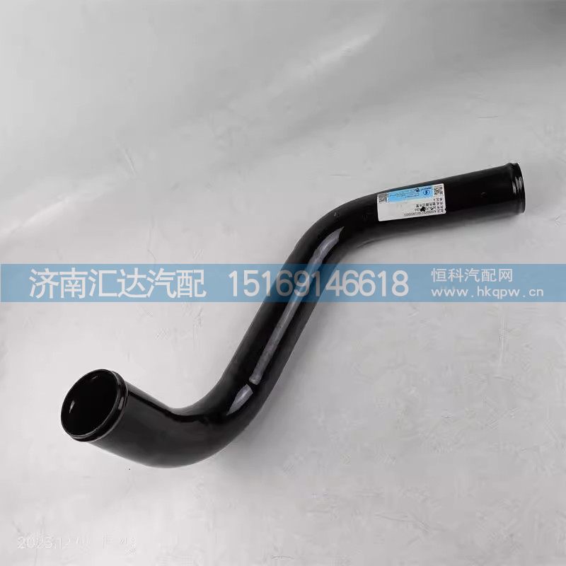 DZ96259534084,散热器出水管,济南汇达汽配销售中心