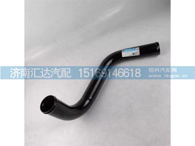 DZ96259534084,散热器出水管,济南汇达汽配销售中心