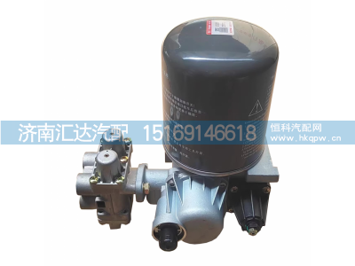 ,空气干燥器,济南汇达汽配销售中心