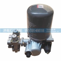 ,空气干燥器,济南汇达汽配销售中心