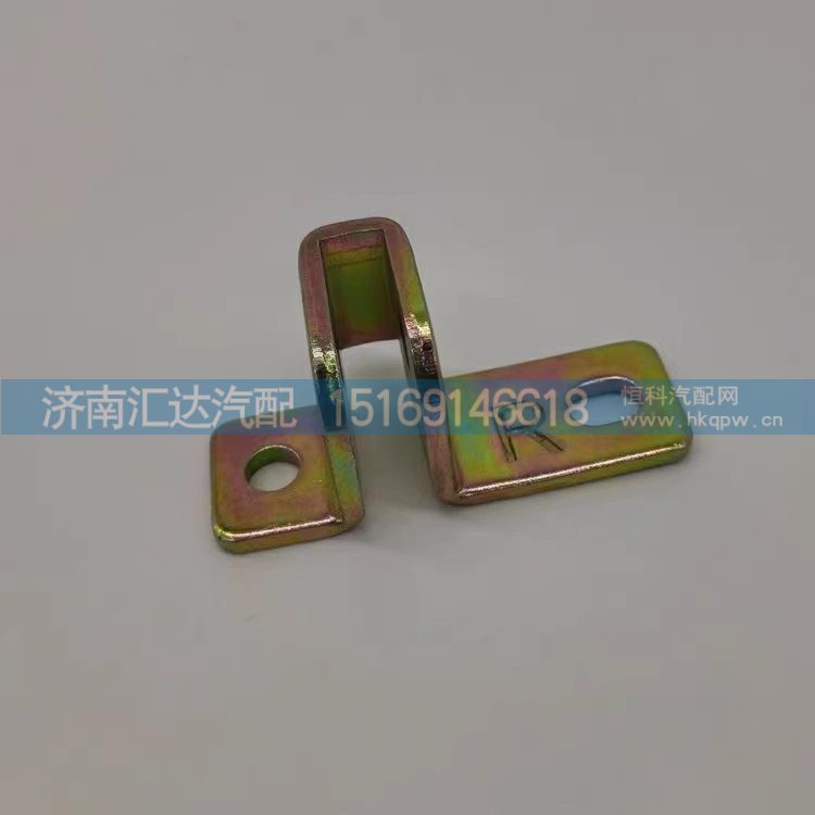 ,车门限位器总成,济南汇达汽配销售中心