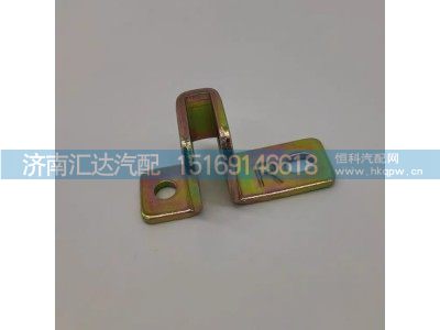 ,车门限位器总成,济南汇达汽配销售中心