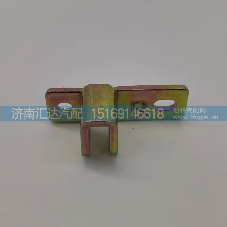 ,车门限位器总成,济南汇达汽配销售中心
