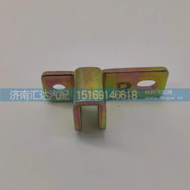 ,车门限位器总成,济南汇达汽配销售中心