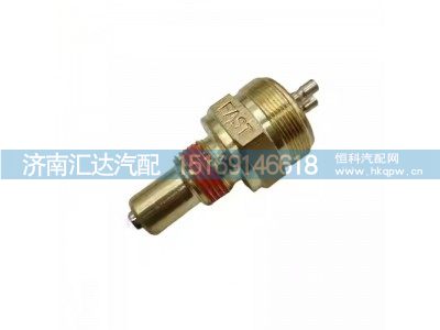 ,空挡开关,济南汇达汽配销售中心