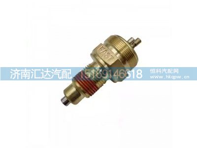 ,空挡开关,济南汇达汽配销售中心