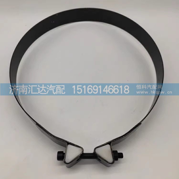 ,儲氣筒緊固帶,濟南匯達汽配銷售中心