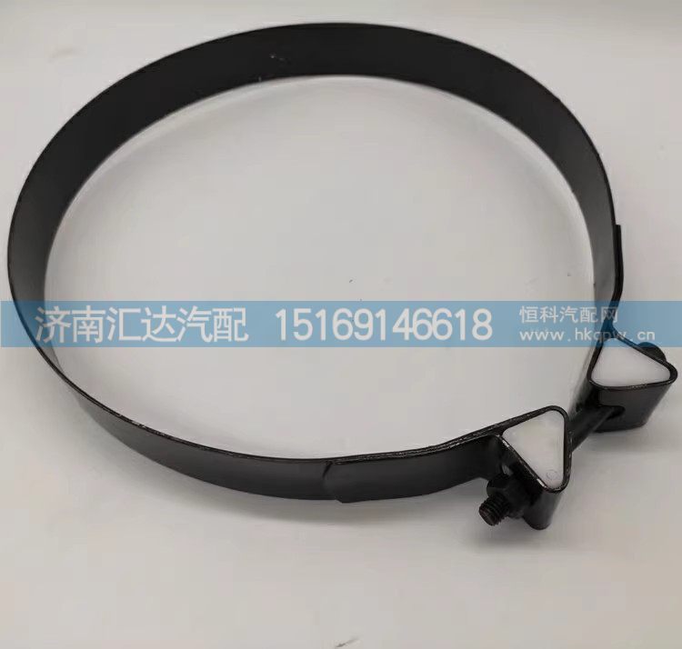 ,儲氣筒緊固帶,濟南匯達汽配銷售中心