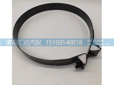 ,儲氣筒緊固帶,濟南匯達汽配銷售中心