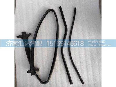 ,玻璃密封条,济南汇达汽配销售中心