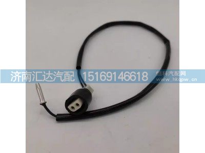 ,空調(diào)傳感器,濟(jì)南匯達(dá)汽配銷售中心