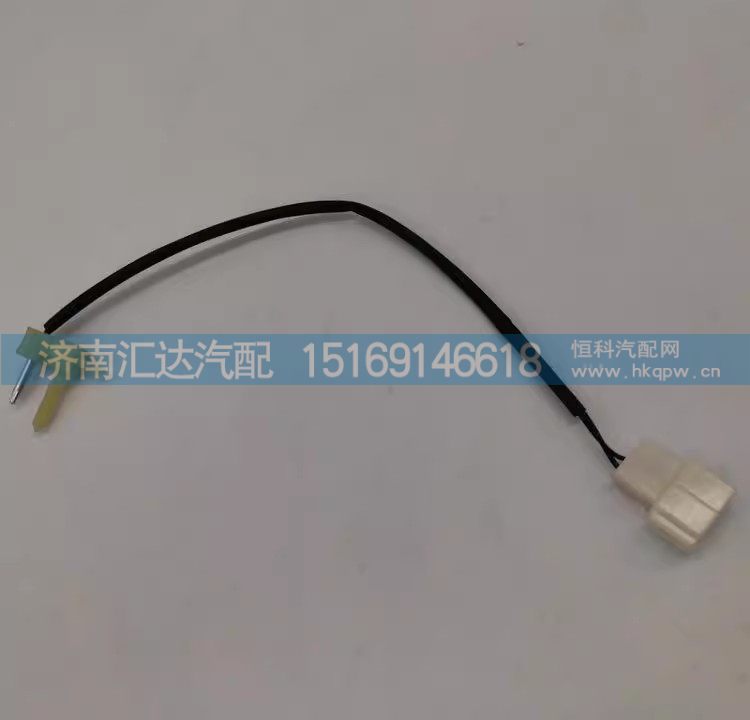 ,空調(diào)傳感器,濟(jì)南匯達(dá)汽配銷售中心