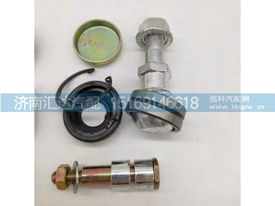 ,变速杆球头修理包件,济南汇达汽配销售中心