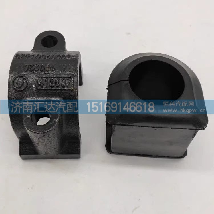 DZ9100680024,固定夹块,济南汇达汽配销售中心
