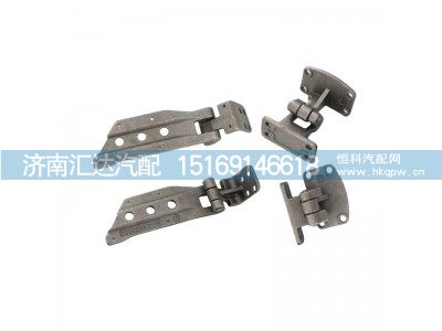 DZ15221510127,车门铰链,济南汇达汽配销售中心