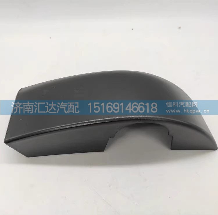 ,后视镜防水盖,济南汇达汽配销售中心