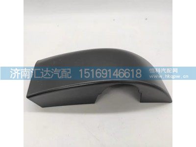 ,后视镜防水盖,济南汇达汽配销售中心