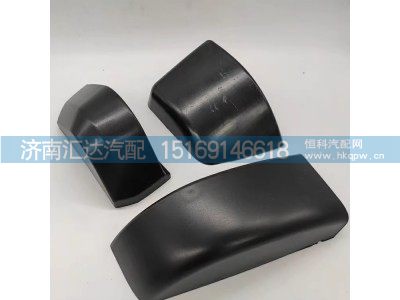 ,后视镜防水盖,济南汇达汽配销售中心
