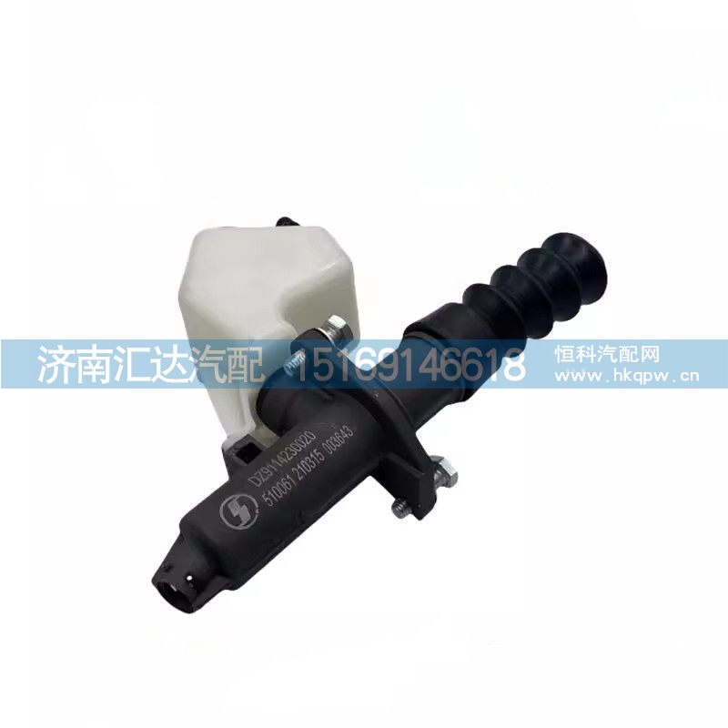 DZ9114230020,总泵及贮液罐安装总成,济南汇达汽配销售中心