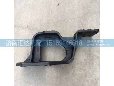 DZ95259470021,支架,濟(jì)南匯達(dá)汽配銷售中心