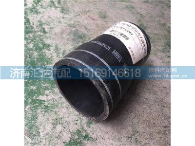 DZ96259535044,出水管接頭,濟南匯達汽配銷售中心