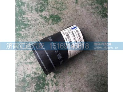 DZ96259535044,出水管接頭,濟南匯達汽配銷售中心