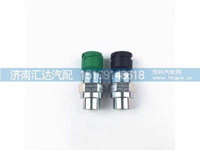 DZ97189711310,剎車信號燈開關,濟南匯達汽配銷售中心
