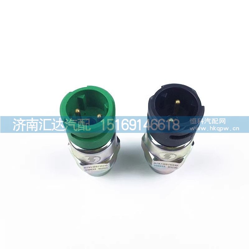 DZ97189711310,刹车信号灯开关,济南汇达汽配销售中心
