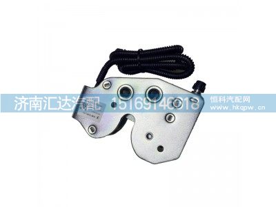 DZ13241440090,液壓鎖,濟南匯達汽配銷售中心