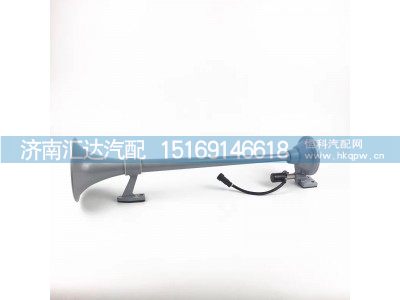 DZ93189270001,電控氣喇叭,濟南匯達汽配銷售中心