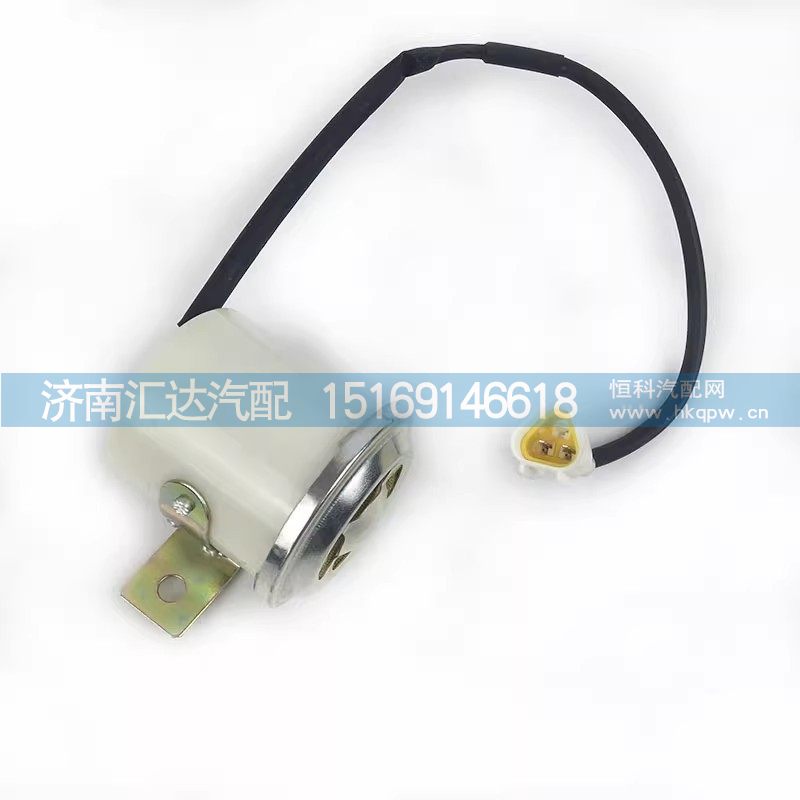 DZ9100580050,电子倒车蜂鸣器,济南汇达汽配销售中心