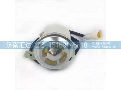 DZ9100580050,电子倒车蜂鸣器,济南汇达汽配销售中心