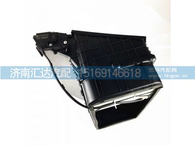 ,暖風機外罩,濟南匯達汽配銷售中心
