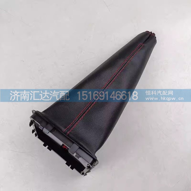 DZ98149240065,档把防尘套,济南汇达汽配销售中心