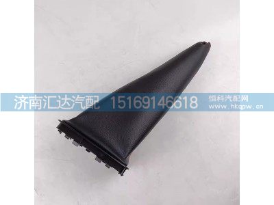 DZ98149240065,档把防尘套,济南汇达汽配销售中心